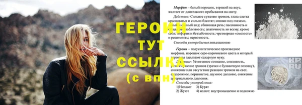 прущая мука Верхний Тагил